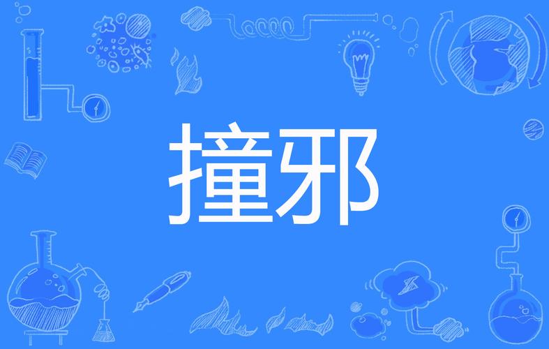 2023灵异事件？今年的灵异事件？  第4张
