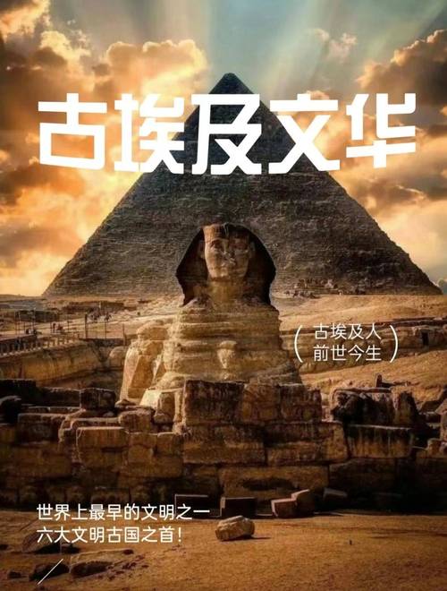 最恐怖的文明，古代恐怖文明  第6张