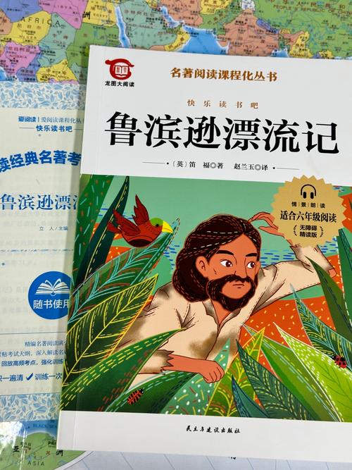 刻骨的阿名人类未解之谜，刻骨的阿铭  第5张
