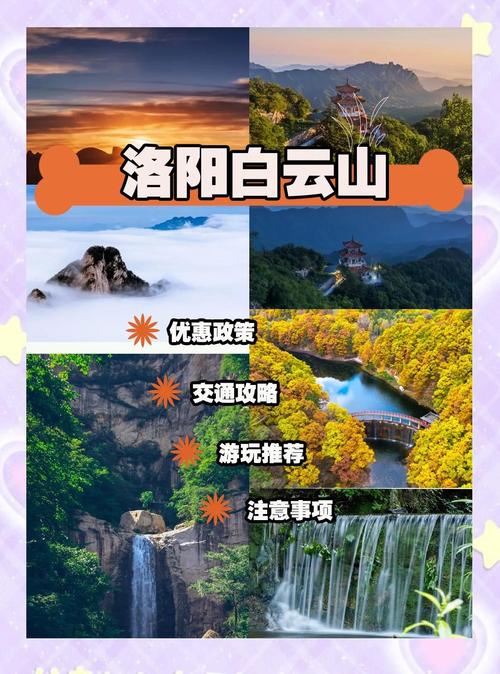 白云区历史天气查询，白云区近三天的天气？  第5张