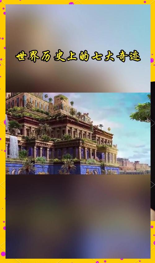 世界前十奇迹，世界前十奇迹第一名  第1张