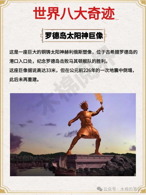 世界前十奇迹，世界前十奇迹第一名  第3张