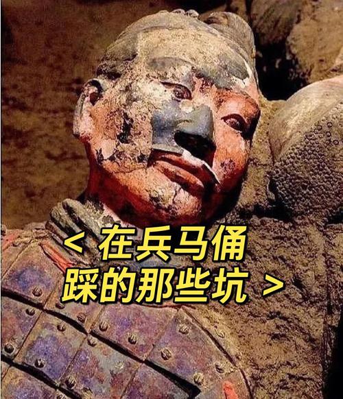 秦始皇陵墓灵异事件？秦始皇陵墓灵异事件视频？  第5张