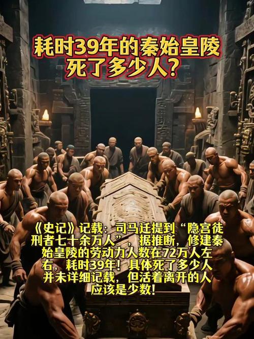 秦始皇陵墓灵异事件？秦始皇陵墓灵异事件视频？  第6张