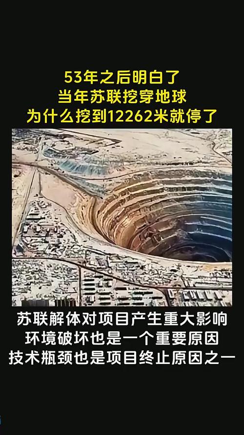 俄罗斯挖出了地狱之门，俄罗斯挖到地狱声音？  第6张