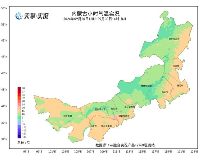 大兴安岭阿尔山天气，兴安盟·阿尔山天气？  第5张