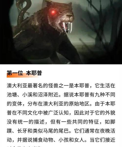全球前十怪异？全球前十怪异景区？  第3张