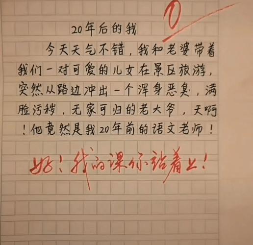 爸爸这个世界上真的有鬼吗？爸爸 这个世界上真有鬼吗 没有啊 答案？  第2张