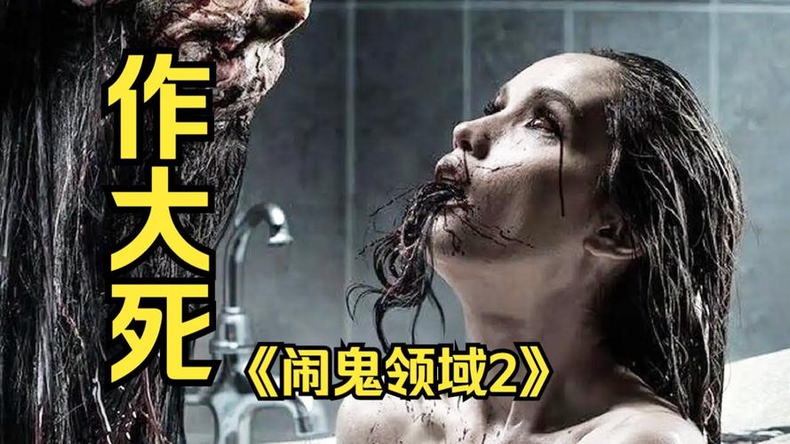 世界前十禁图吓死过人？世界前十禁图恐怖图片是真的吗？  第3张