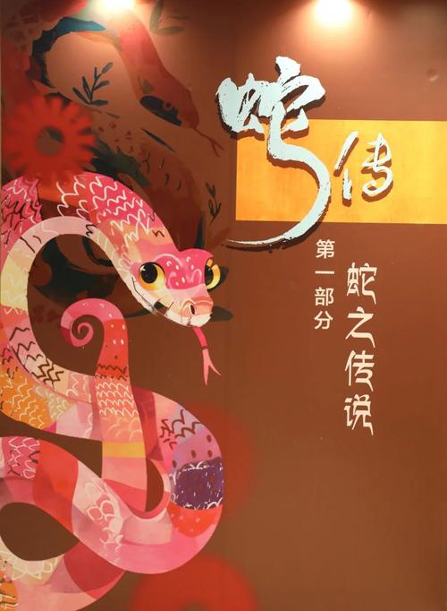 民间大蛇真实故事，民间故事大蟒蛇  第4张