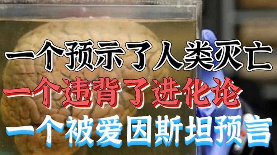 世界上有鬼吗科学证实，世界上有鬼吗科学家解释？  第5张