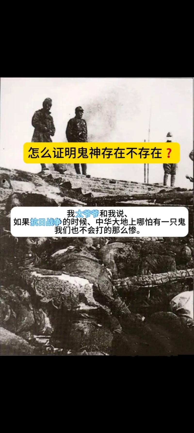 世界上有鬼吗科学证实，世界上有鬼吗科学家解释？  第6张