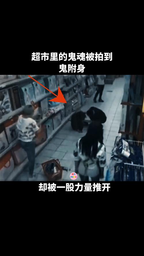 世界上有鬼的存在吗？晚上害怕鬼怎么办？  第5张