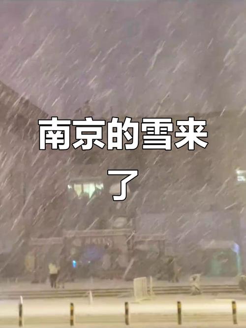 溧水天气40天预报，溧水未来40天天气查询？  第6张