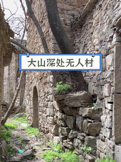 封门村闹鬼事件全是真的，封门村闹鬼事件全是真的存在吗？  第4张