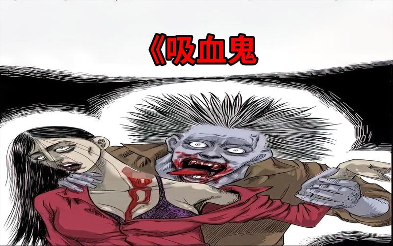 关于90年代上海吸血鬼事件的信息  第3张