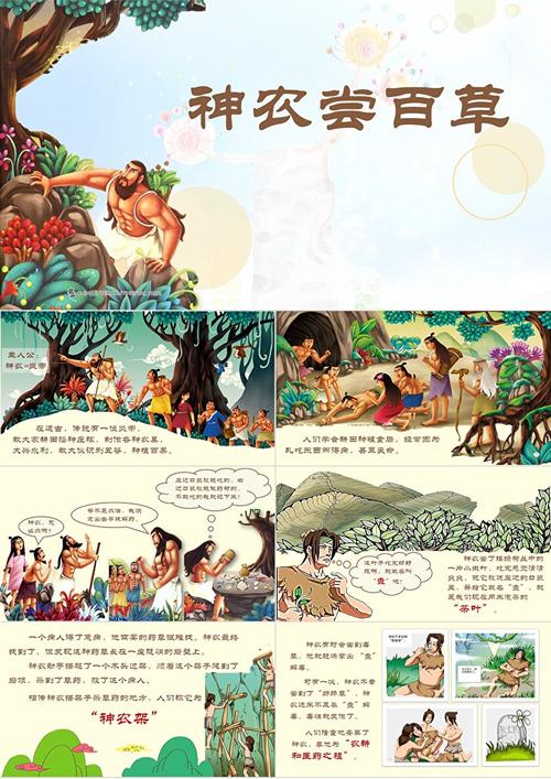 真实奇闻异事，真实奇闻异事录  第1张