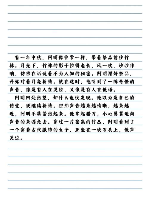 民间灵异故事有声小说，民间灵异故事有声小说全集  第3张