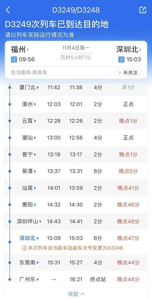 深圳市坪山天气预报，深圳坪山天气实时天气预报  第2张