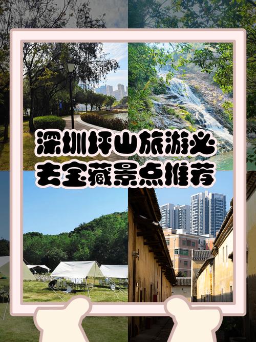 深圳市坪山天气预报，深圳坪山天气实时天气预报  第5张