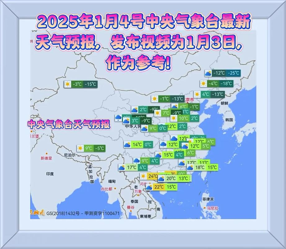 深圳市坪山天气预报，深圳坪山天气实时天气预报  第6张