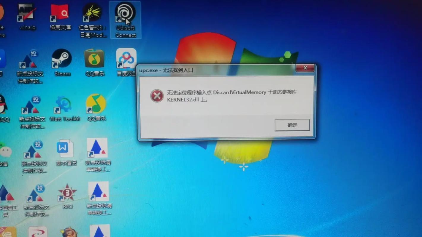 外网一个发ufo的网站？ufo外视频2？  第5张