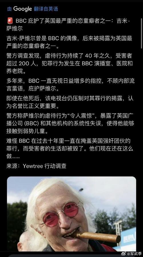 外网一个发ufo的网站？ufo外视频2？  第6张