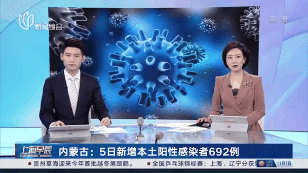呼和浩特女子坠亡事件，呼和浩特女子遇害原因？  第3张