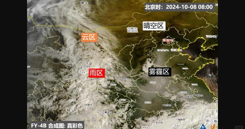 北京地区一周内天气，北京地区一周内天气预报  第6张