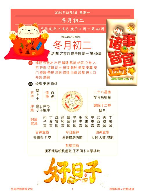 玛雅人预言2023年有丧尸？2021玛雅人预言？  第1张