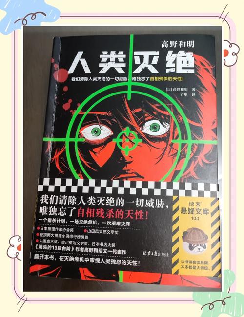 玛雅人预言2023年有丧尸？2021玛雅人预言？  第2张