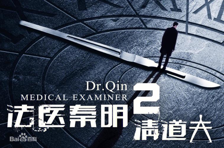 红衣小男孩凶手被制裁了，剧本杀红衣小男孩有几个凶手  第4张