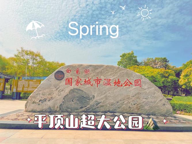 平顶山市新华区天气？平顶山市新城区天气预报一周,7天,10天,15天,未来？  第3张