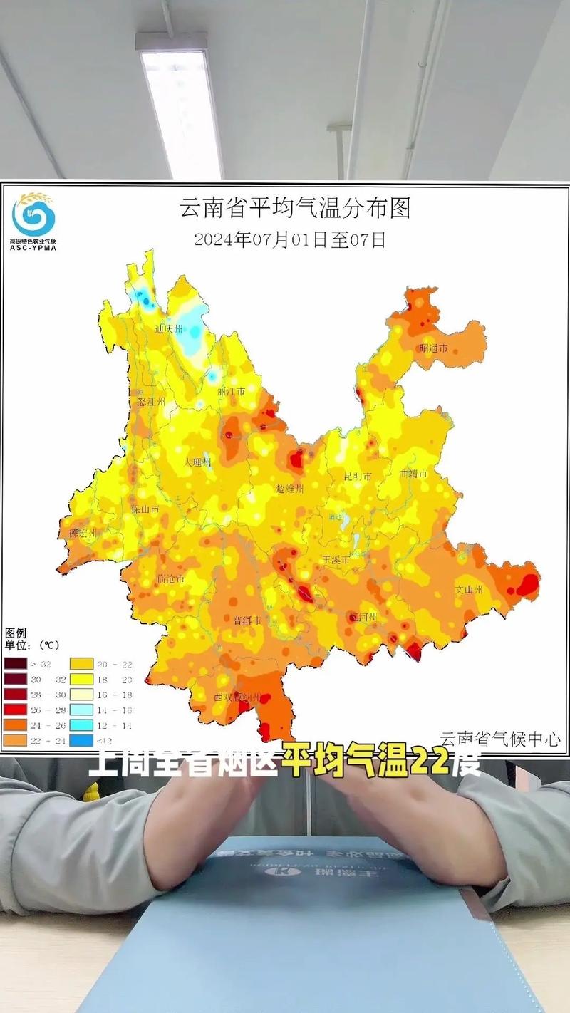云南省普洱天气预报，云南普洱天气预报15天气？  第3张