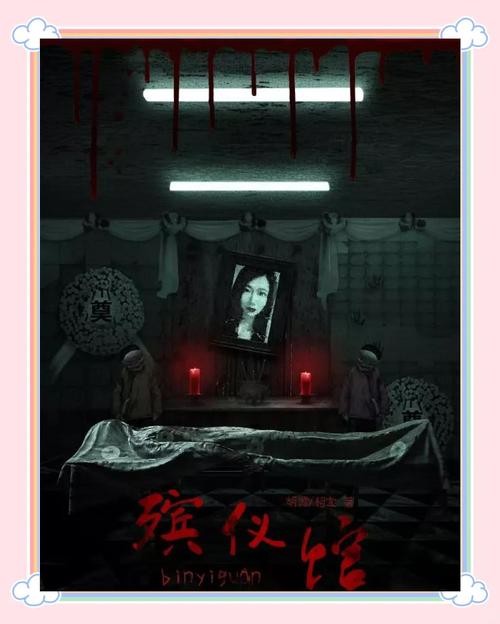 上海前十灵异事件真实，上海的灵异事件视频？  第6张
