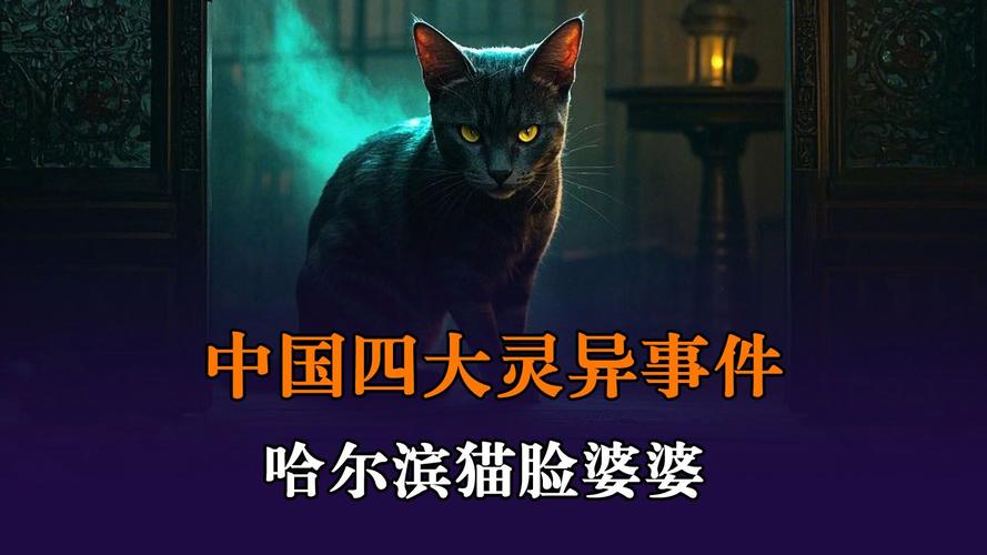 诈尸事件真实视频？诈尸经历？  第5张