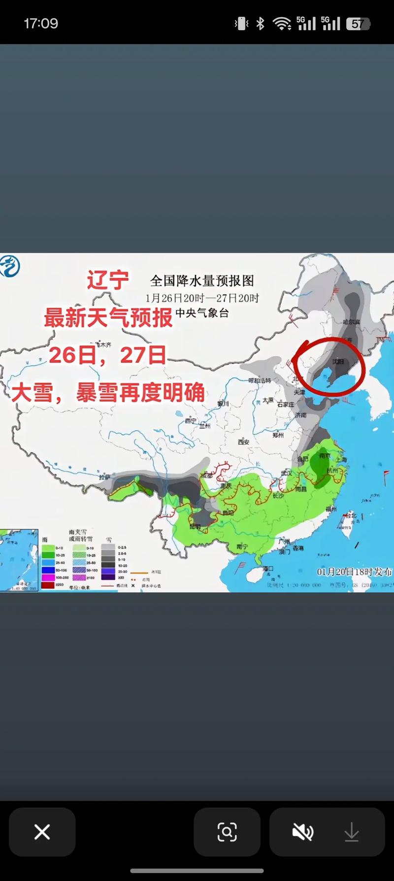 今年大连的天气预报，大连2020天气查询  第3张
