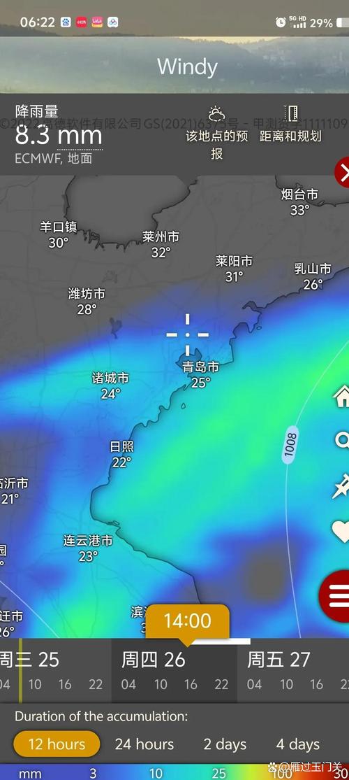高唐天气预报信息港，高唐天气预报天气  第3张