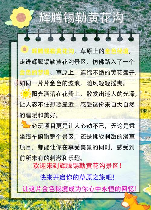 通辽科尔沁明天天气？通辽科尔沁区天气预报15天？  第5张