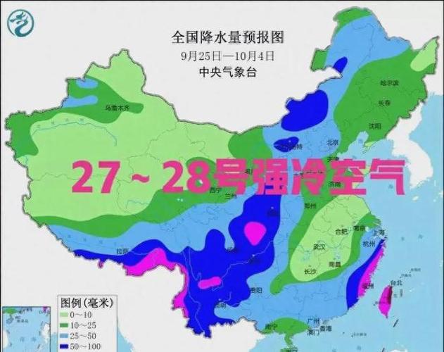 东阳天气预报15日，东阳天气预报15日气温  第2张