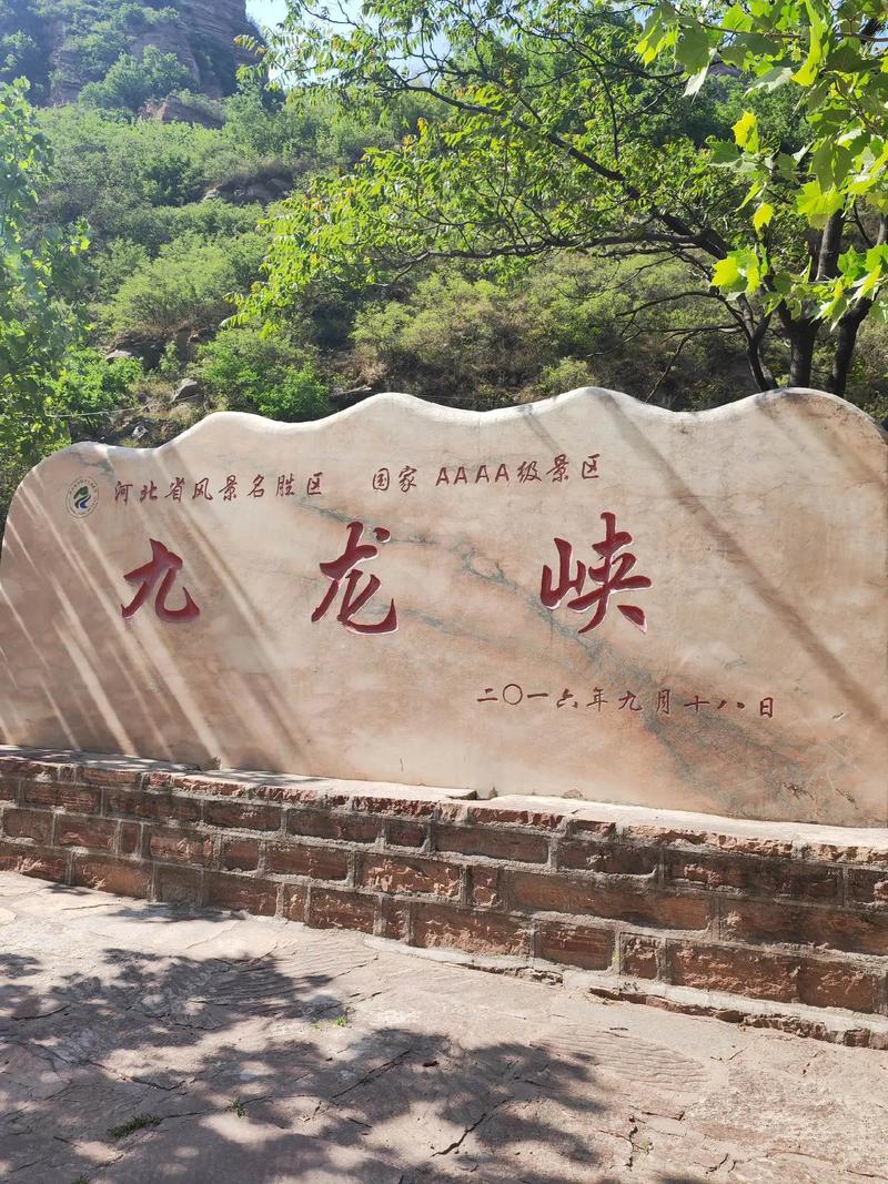 莱芜40天天气查询，莱芜天气30天？  第4张