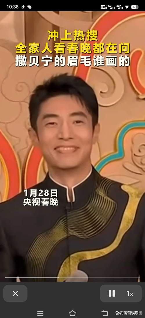 2012春晚灵异事件罗京，2012年春晚罗京现身照片？  第1张