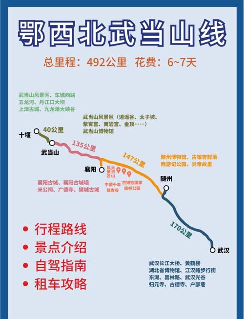 阳新县天气预报一周，阳新天气预报30  第5张