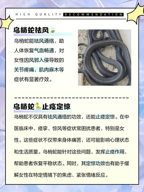 蟒蛇为什么喜欢缠女人？蟒蛇为什么会咬人？  第5张