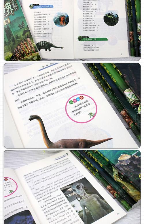 未解之谜大全集？未解之谜全记录？  第6张