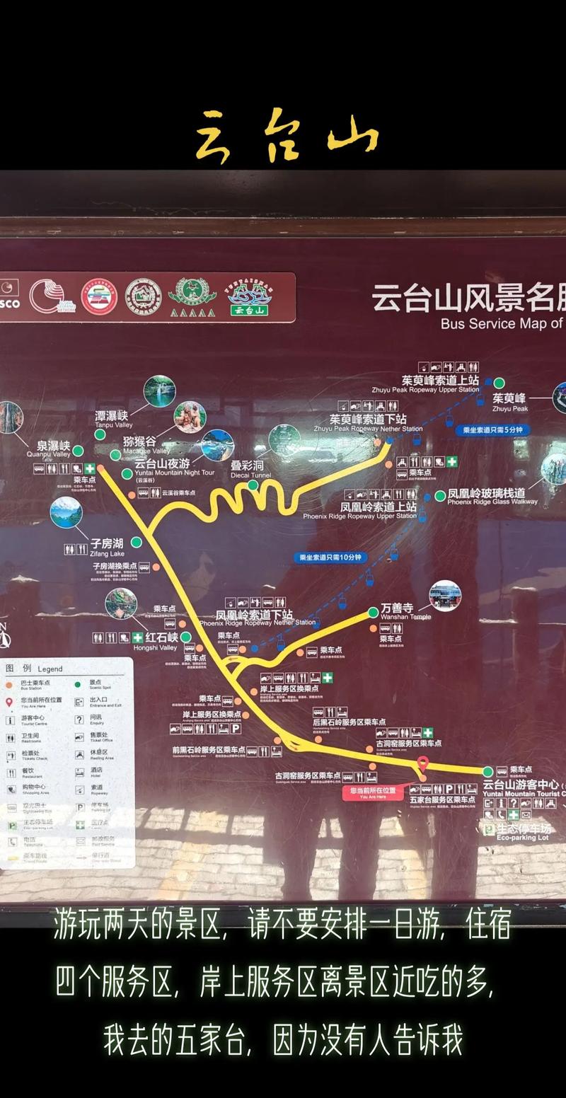 泰山市天气预报一周？泰山天气预报一周15天最新？  第1张
