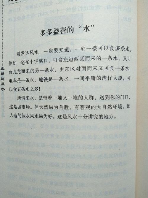 黄河奇闻怪事录，黄河怪事是真的吗  第1张