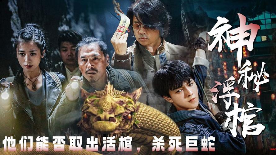黄河奇闻怪事录，黄河怪事是真的吗  第4张