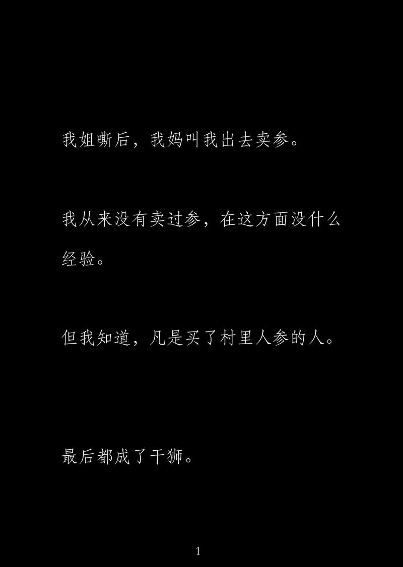 黄河奇闻怪事录，黄河怪事是真的吗  第5张