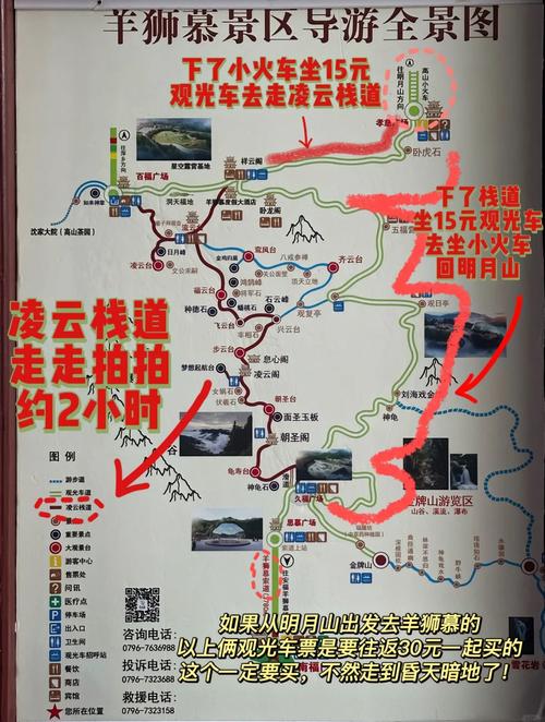 萍乡万龙山天气预报，萍乡万龙湾酒店  第1张